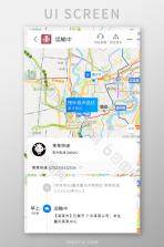 物流快递即时查查 v1.0.7 下载免费 截图