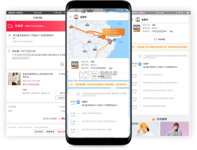 物流快递即时查查 v1.0.7 下载免费 截图
