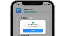 门店通 v3.10.2 下载手机版 截图