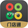 门店通 v3.10.2 下载手机版