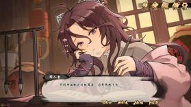 智慧明镜 v1.0.6 安卓下载软件 截图