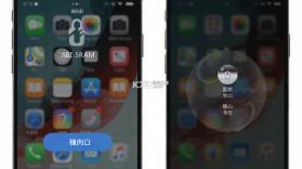 一键点击锁屏 v1.0.1 安卓下载软件免费 截图