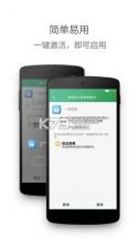 一键点击锁屏 v1.0.1 安卓下载软件免费 截图