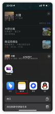全国旅游攻略查询 v1.0.1 安卓下载软件免费 截图