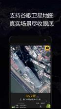 实时海拔GPS v1.0.0 安卓下载软件 截图