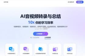 AI show单词速记 v1.0.5 下载手机版 截图