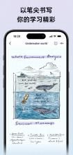gaganote v1.1.0 安卓版 截图