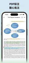 gaganote v1.1.0 安卓版 截图
