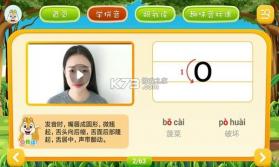 浅映 v1.0.0.4 下载免费 截图