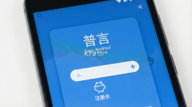 普言 vv1.0.0 app下载 截图