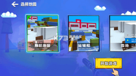 勇者吃鸡对决 v1.2.0 最新版本游戏下载 截图