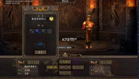执剑江湖 v1.0.2 上线送1000代金券版 截图