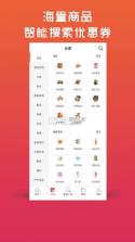 蜜柚生活 v1.0.5 下载免费 截图