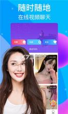 蜜柚生活 v1.0.5 下载免费 截图
