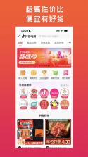 蜜柚生活 v1.0.5 下载免费 截图