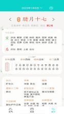 蜜柚生活 v1.0.5 下载免费 截图