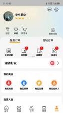 小小美吧 v5.3.38 安卓下载 截图