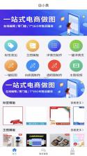 小小美吧 v5.3.38 安卓下载 截图