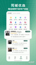 小小美吧 v5.3.38 安卓下载 截图