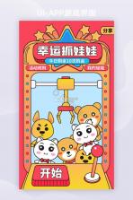 小小美吧 v5.3.38 安卓下载 截图