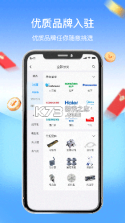 师傅点点 v8.6.20260921 app下载免费 截图