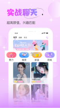 师傅点点 v8.6.20260921 app下载免费 截图