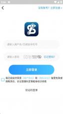 st手游 v3.0 app官方版下载 截图
