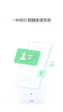 云资环 v7.55.3 app官方版 截图