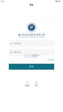 云资环 v7.55.3 app官方版 截图