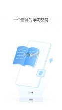 云资环 v7.55.3 app官方版 截图