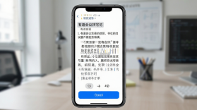 有道会议转写 v1.0.4 安卓下载软件 截图