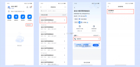 有道会议转写 v1.0.4 安卓下载软件 截图
