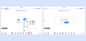 有道会议转写 v1.0.4 安卓下载软件 截图