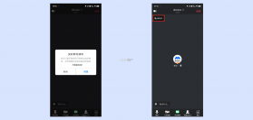 有道会议转写 v1.0.4 安卓下载软件 截图