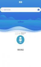 环保工程师题库 v5.1.3 下载手机版 截图