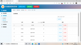 环保工程师题库 v5.1.3 下载手机版 截图
