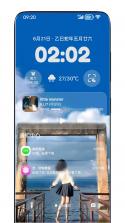 智能锁控 v7.9.2 下载手机版 截图