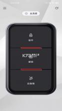 智能锁控 v7.9.2 下载手机版 截图