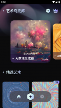 码上游二维码 v2.0.19 安卓下载软件 截图