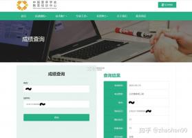 公共营养师 v6.09.11 下载官方版 截图