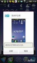 尽看 v1.0.2.0 安卓下载软件 截图