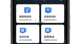 曼顿电博士Pro v1.5.5 下载官方版 截图
