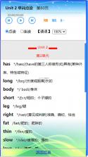 每日英语单词 v3.0.6 app下载免费 截图