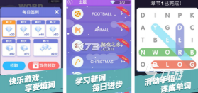 每日英语单词 v3.0.6 app下载免费 截图