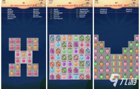 每日英语单词 v3.0.6 app下载免费 截图