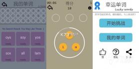 每日英语单词 v3.0.6 app下载免费 截图
