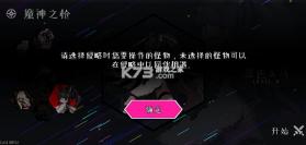 地牢小队 v1.08.14 最新破解版内置菜单全解锁汉化 截图