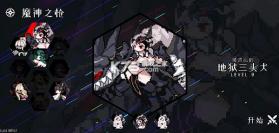 地牢小队 v1.08.14 最新破解版内置菜单全解锁汉化 截图