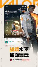 掌上朝阳 v3.9.3 安卓下载 截图