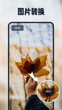迅捷压缩 v2.6.3.0 下载app安装正版 截图